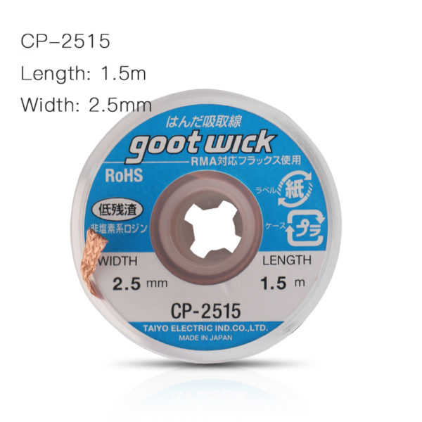 Goot Wick,odsavaci lanko,odsavaci knot,lanko,knot,CP-2015,CP-2515,CP-3015,CP-3515